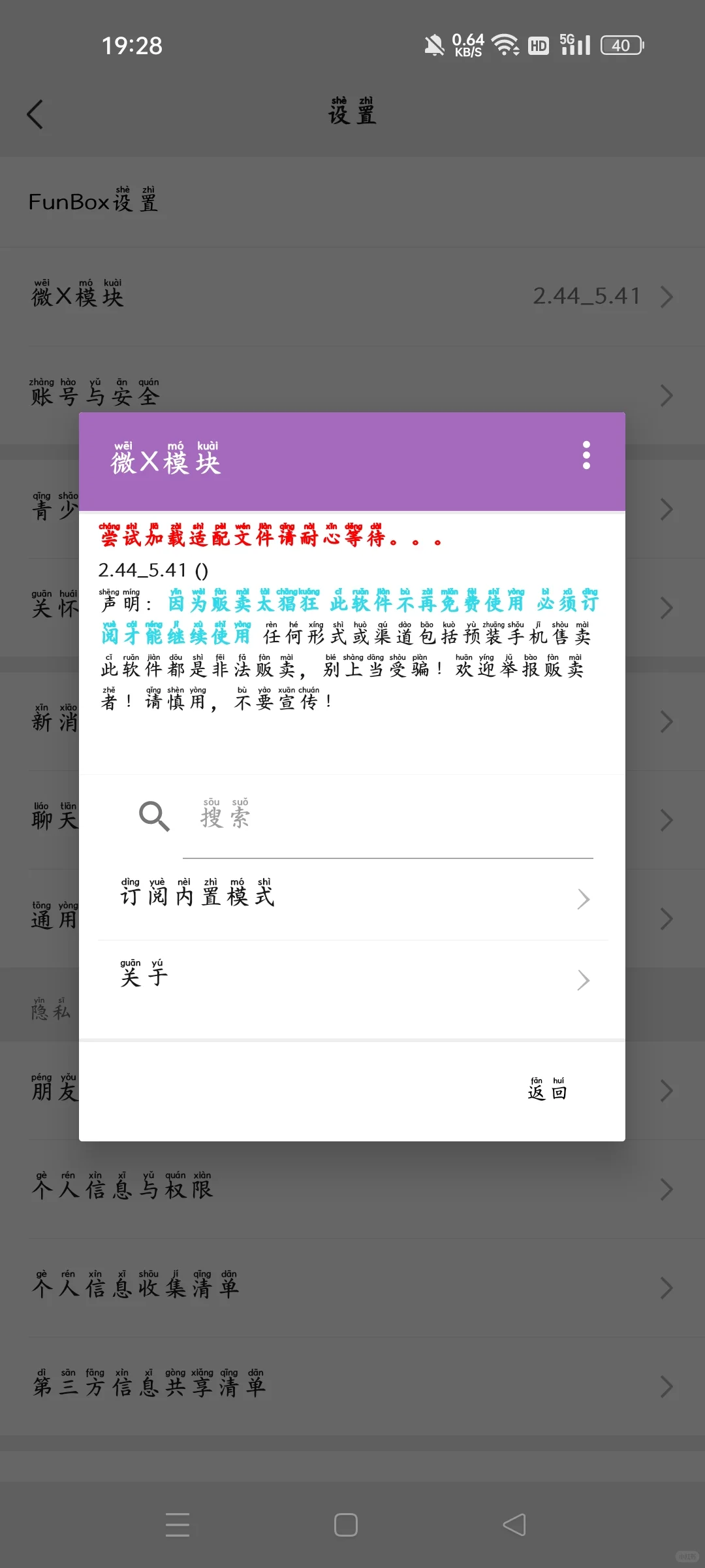 功能V你们都用什么？