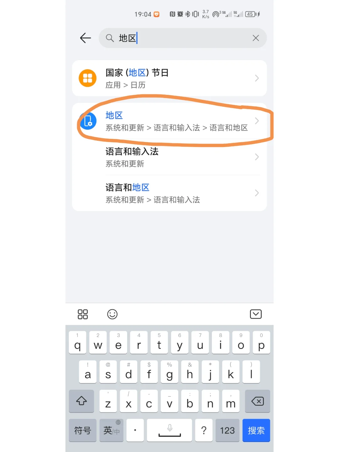 【华为手机】终于能下载谷歌啦（非出境易）