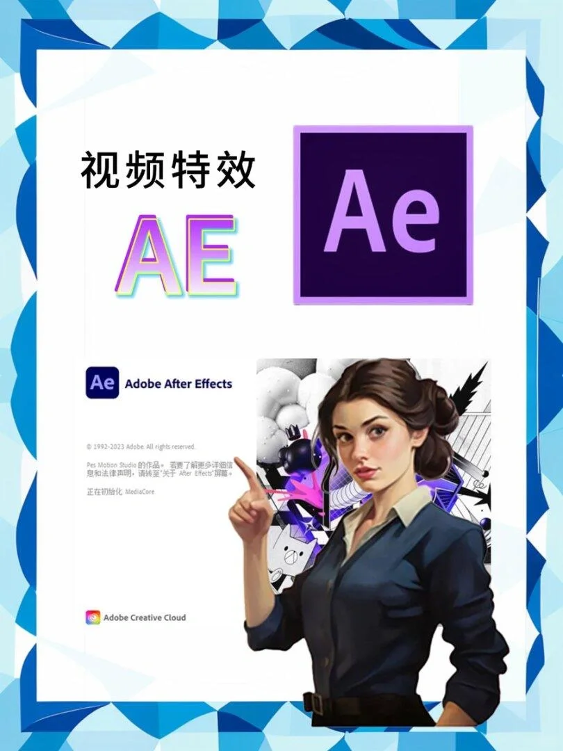 2025Adobe软件全家桶值得冲！