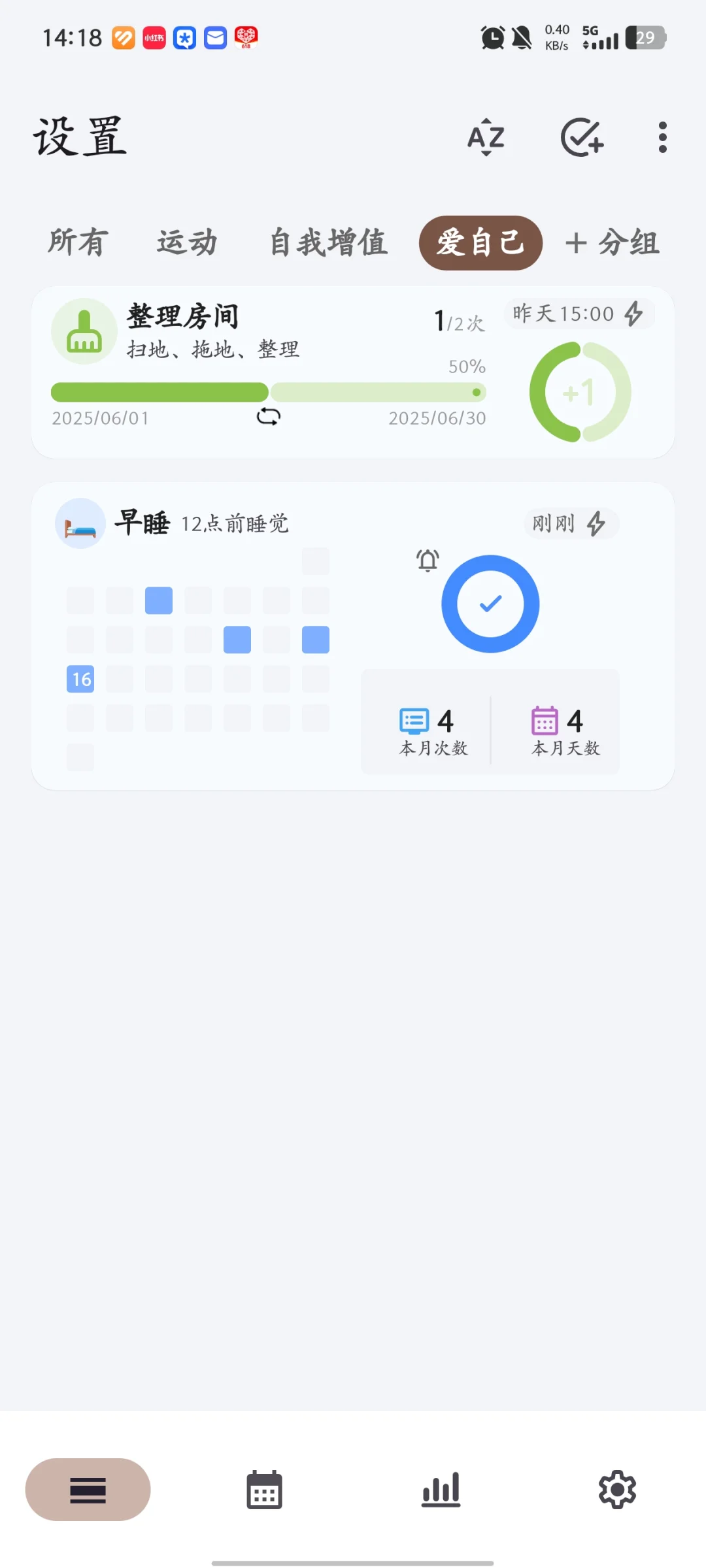 J人狂喜，终于找到本命记录软件