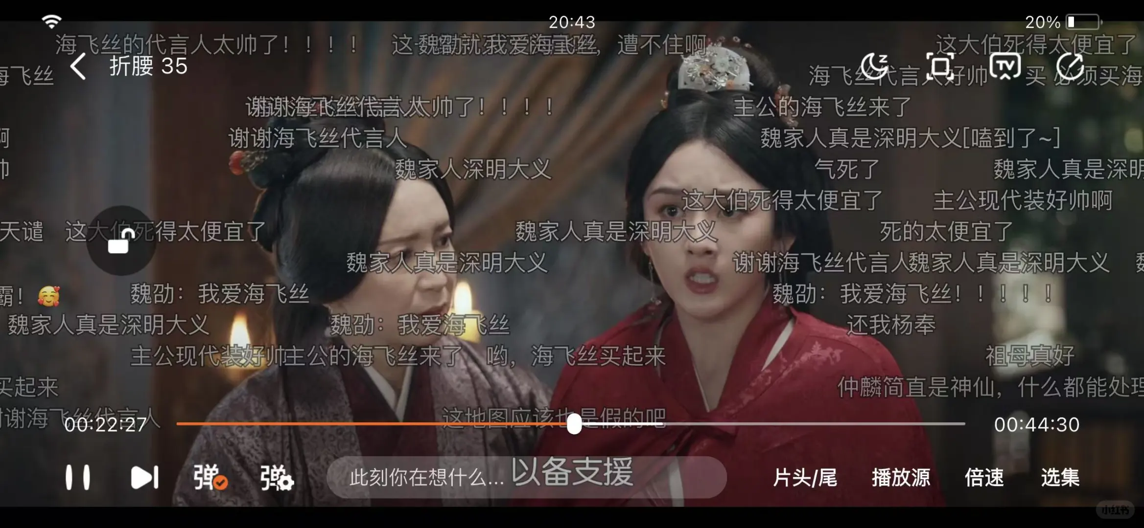 这是我用过最有质量的👀