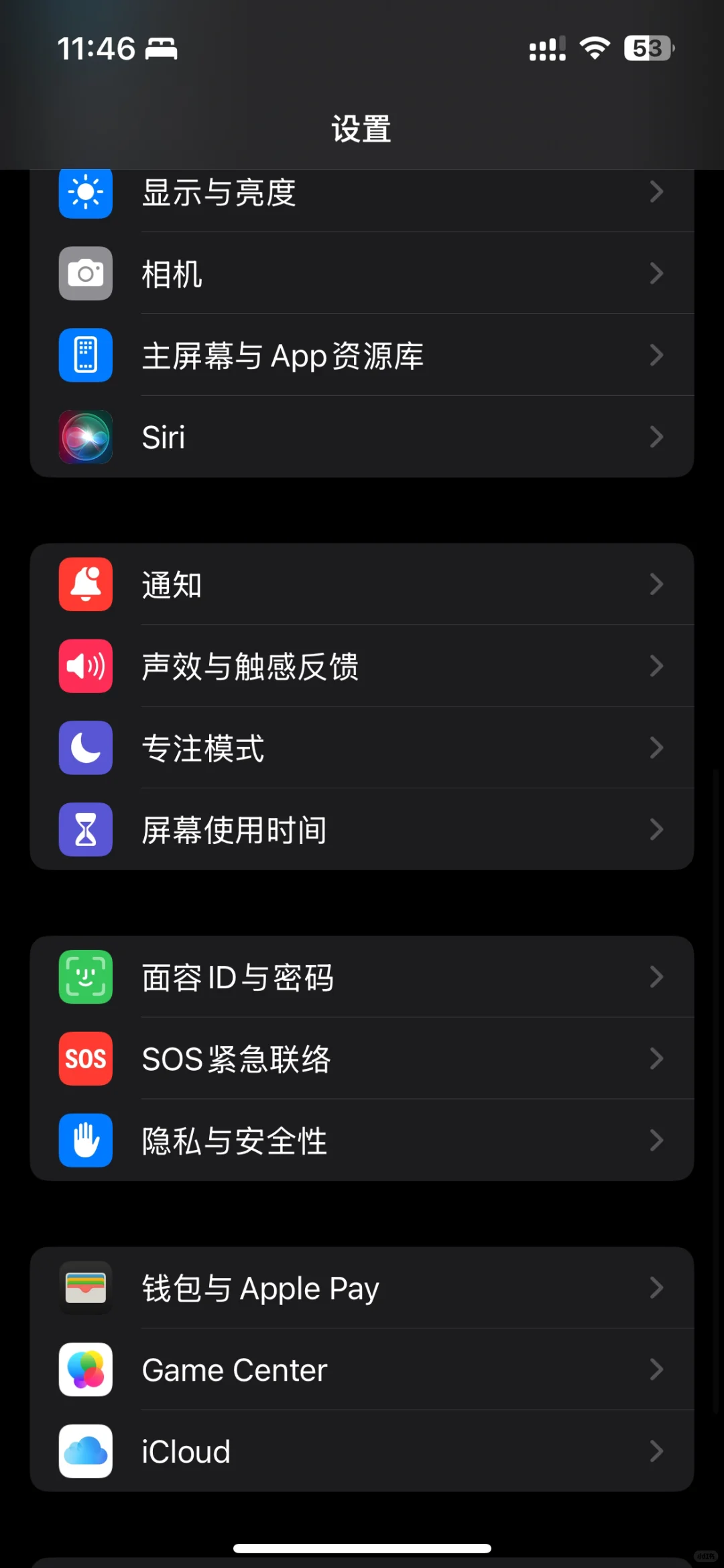 每天一个手机小知识→怎么让手机不能下软件！