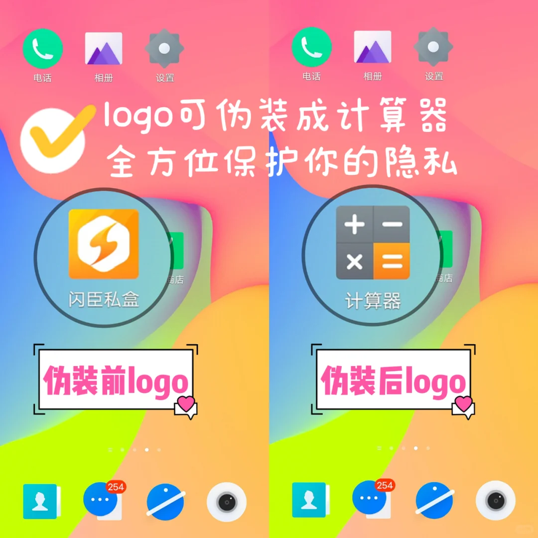 自从用了这个软件，妈妈再也不打我了