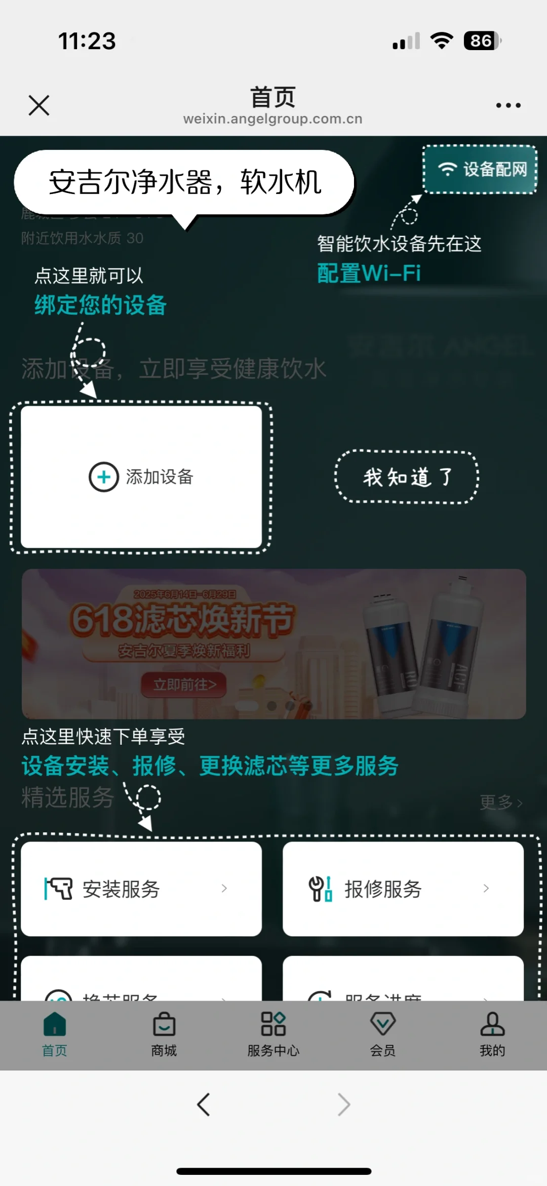全屋智能，手机到底有多少个app？！😅