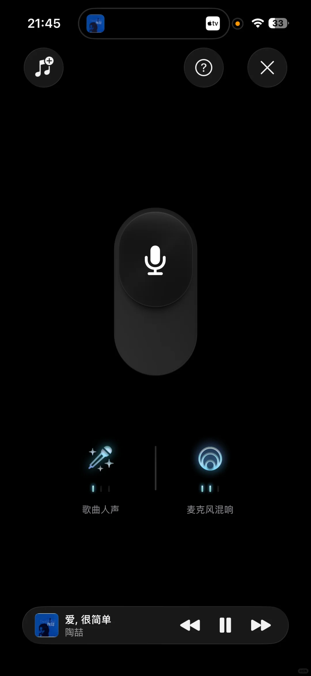 Apple TV如何成功打开二维码开始唱歌