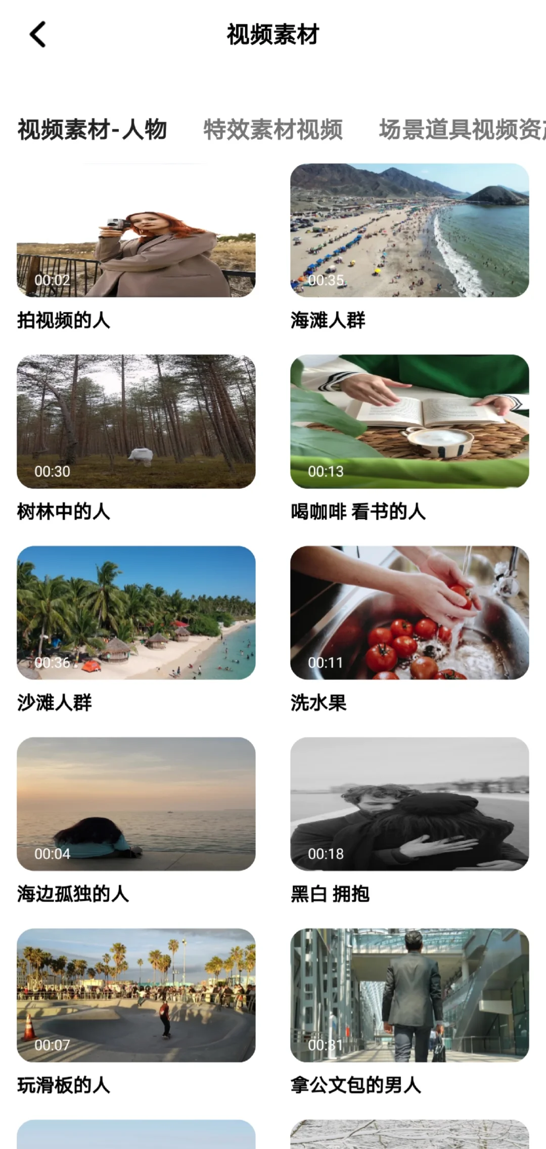 真的好用🆘请把这个剪辑APP焊在📱上