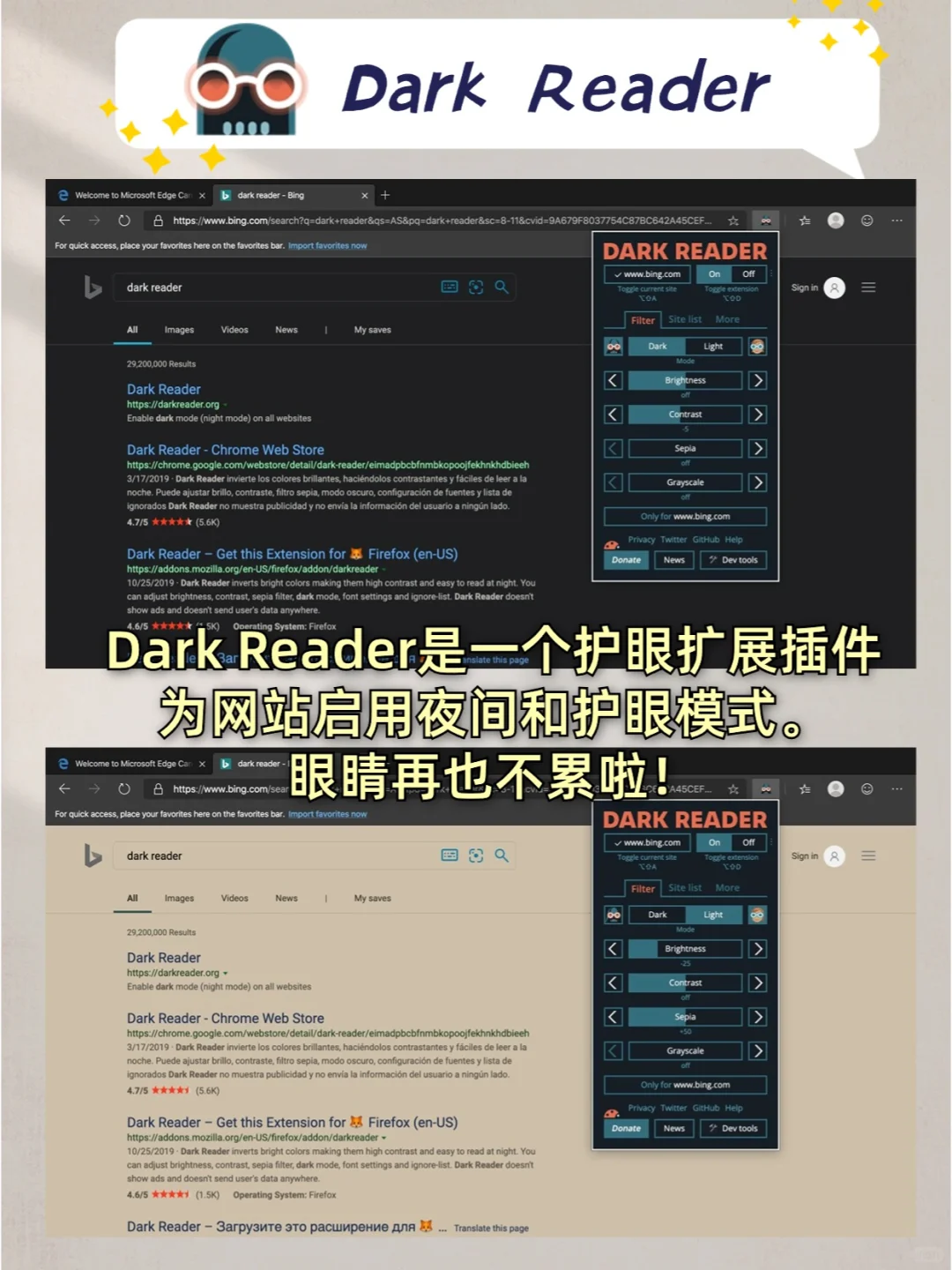 颠覆认知的8款Edge插件，各个都能封神！