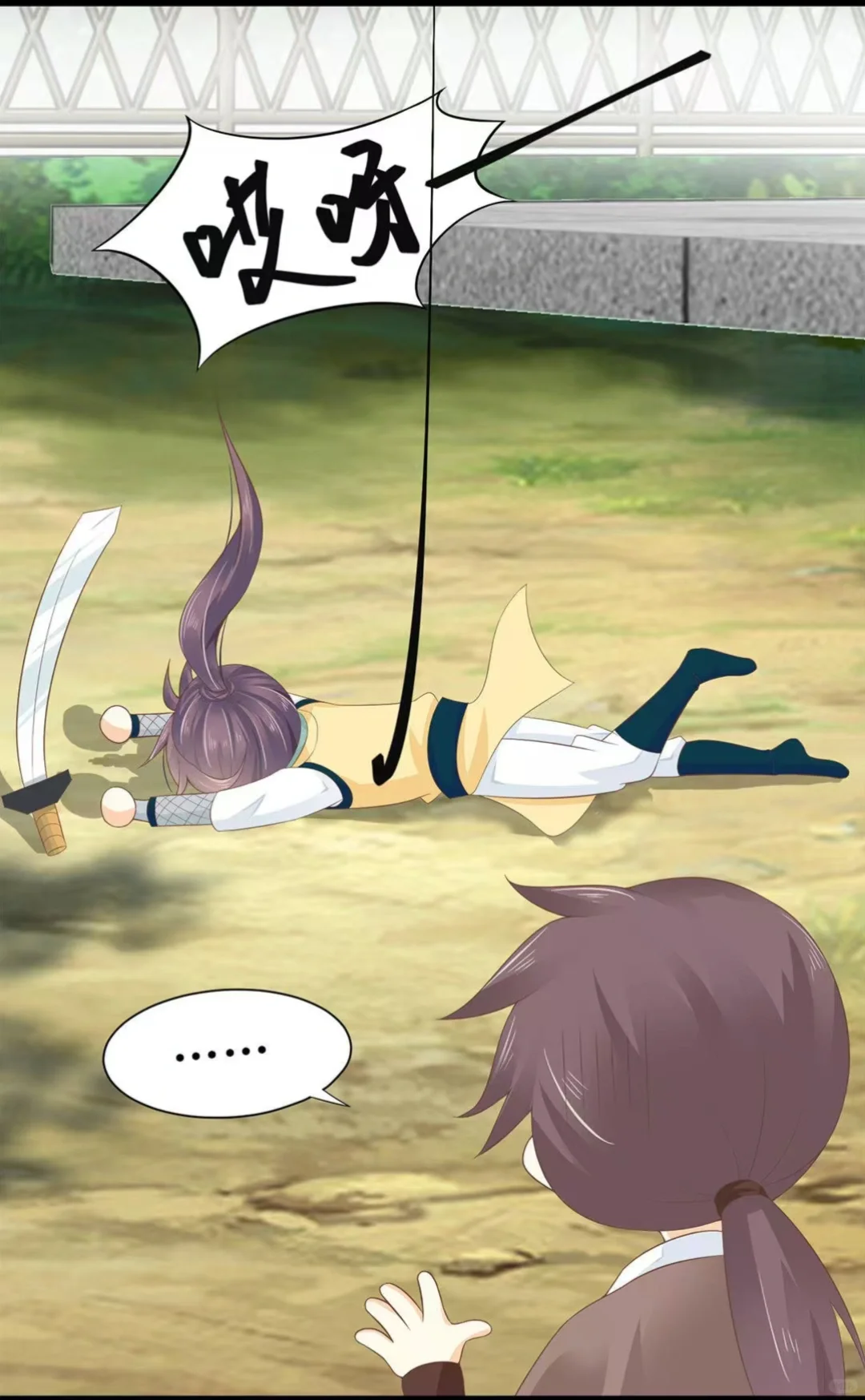 韩漫台漫动态漫，追漫APP一网打尽