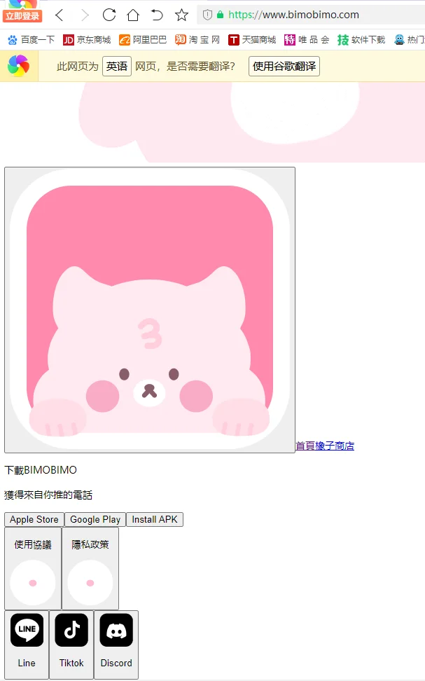 安卓下载方法！！！