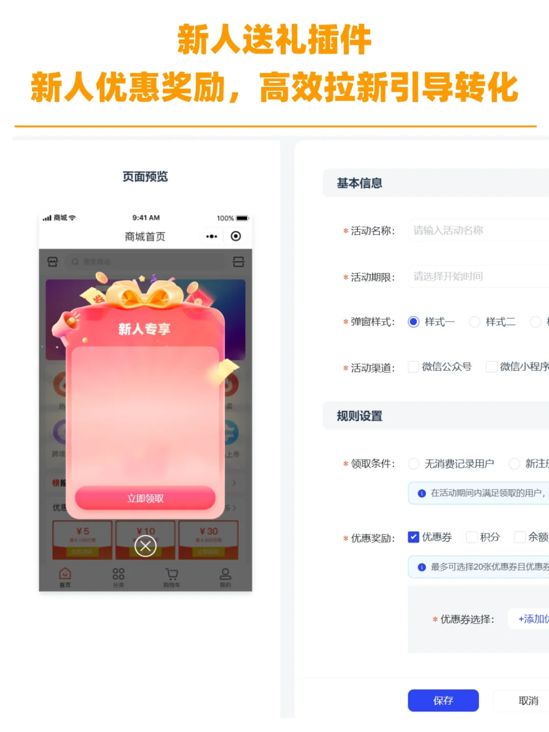 宝藏｜这9个小程序插件真滴太好用了💯