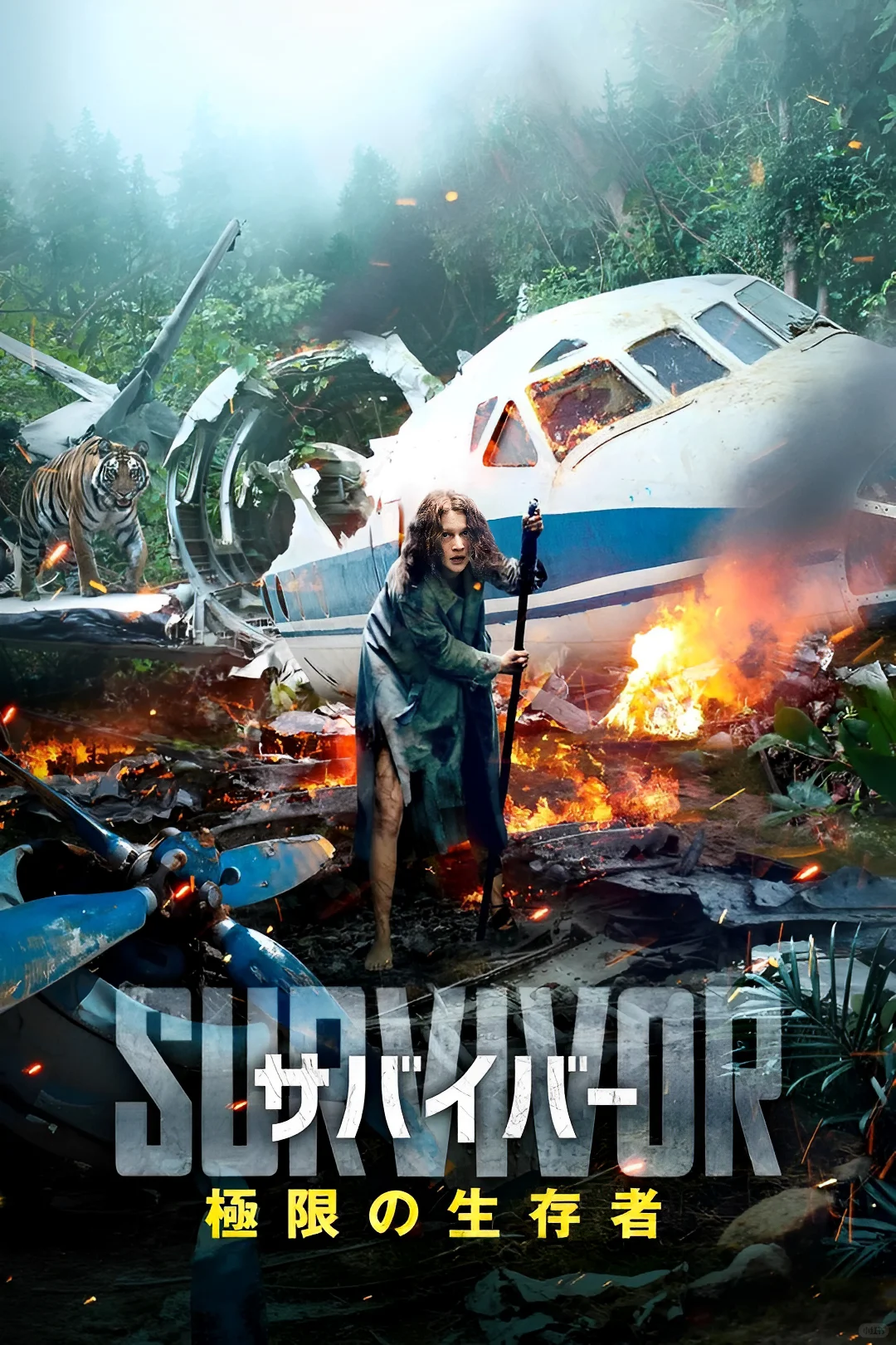 比《荒野求生》刺激100倍的电影