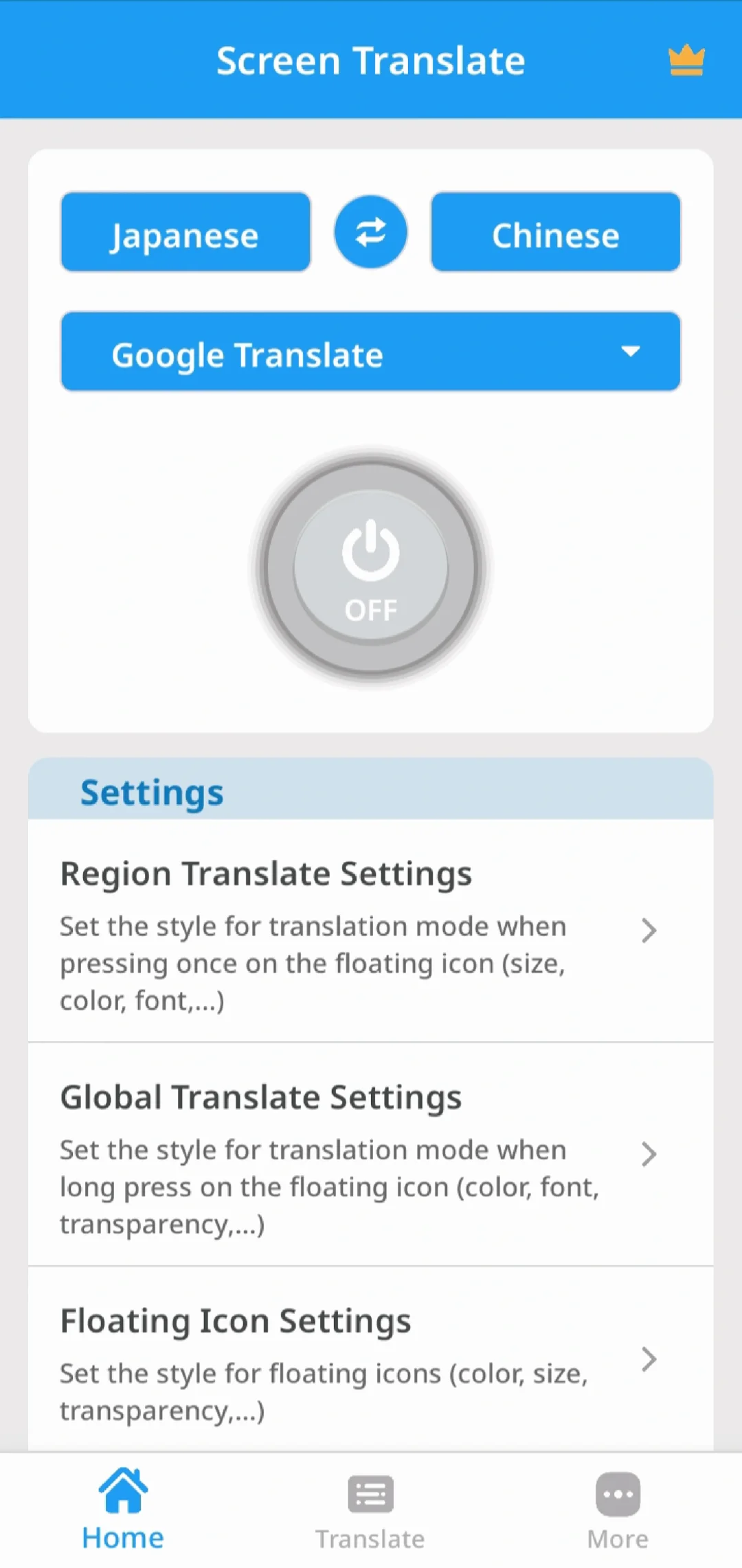 近期使用的六款翻译器总结与推荐