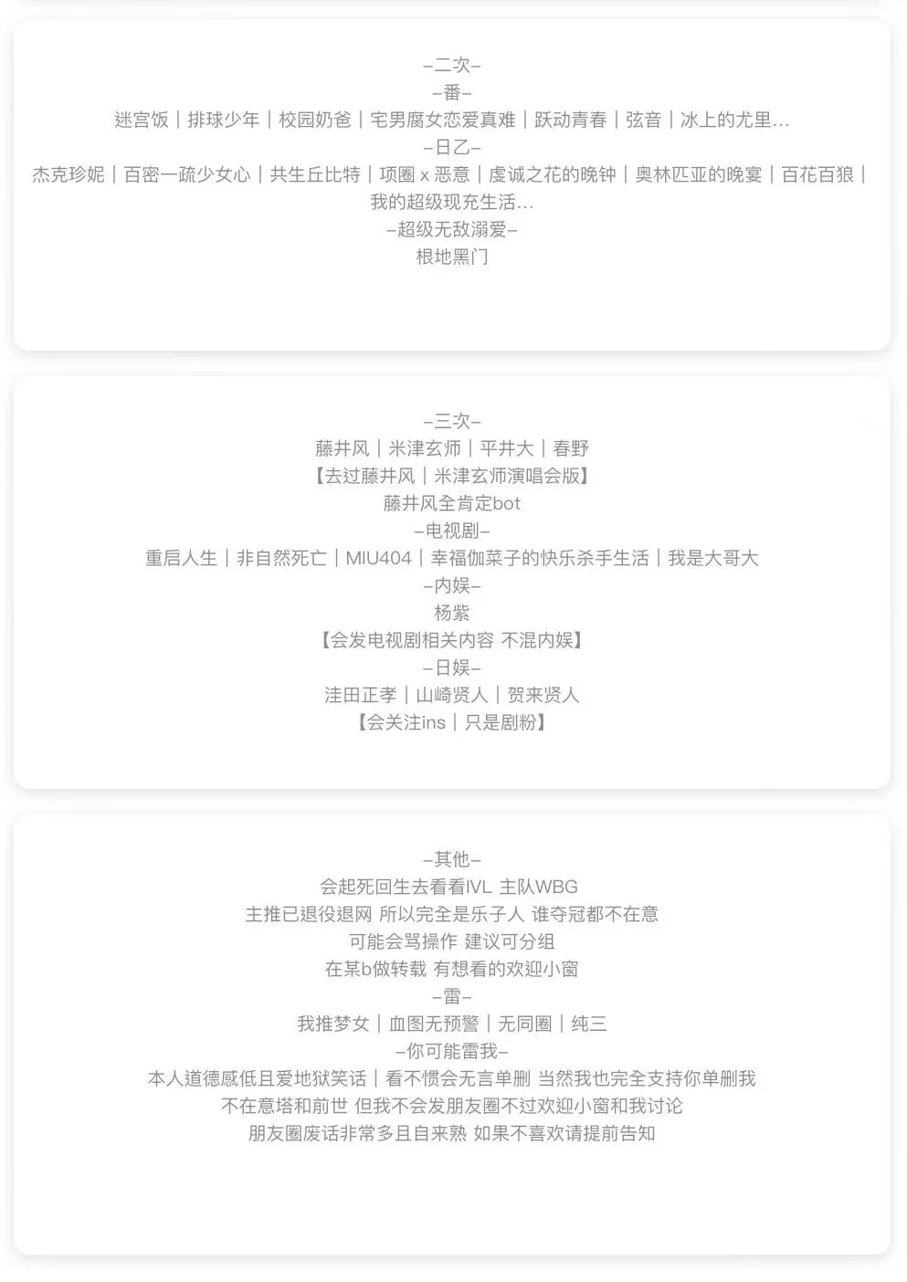 给管人痴推荐的一些插件和链接