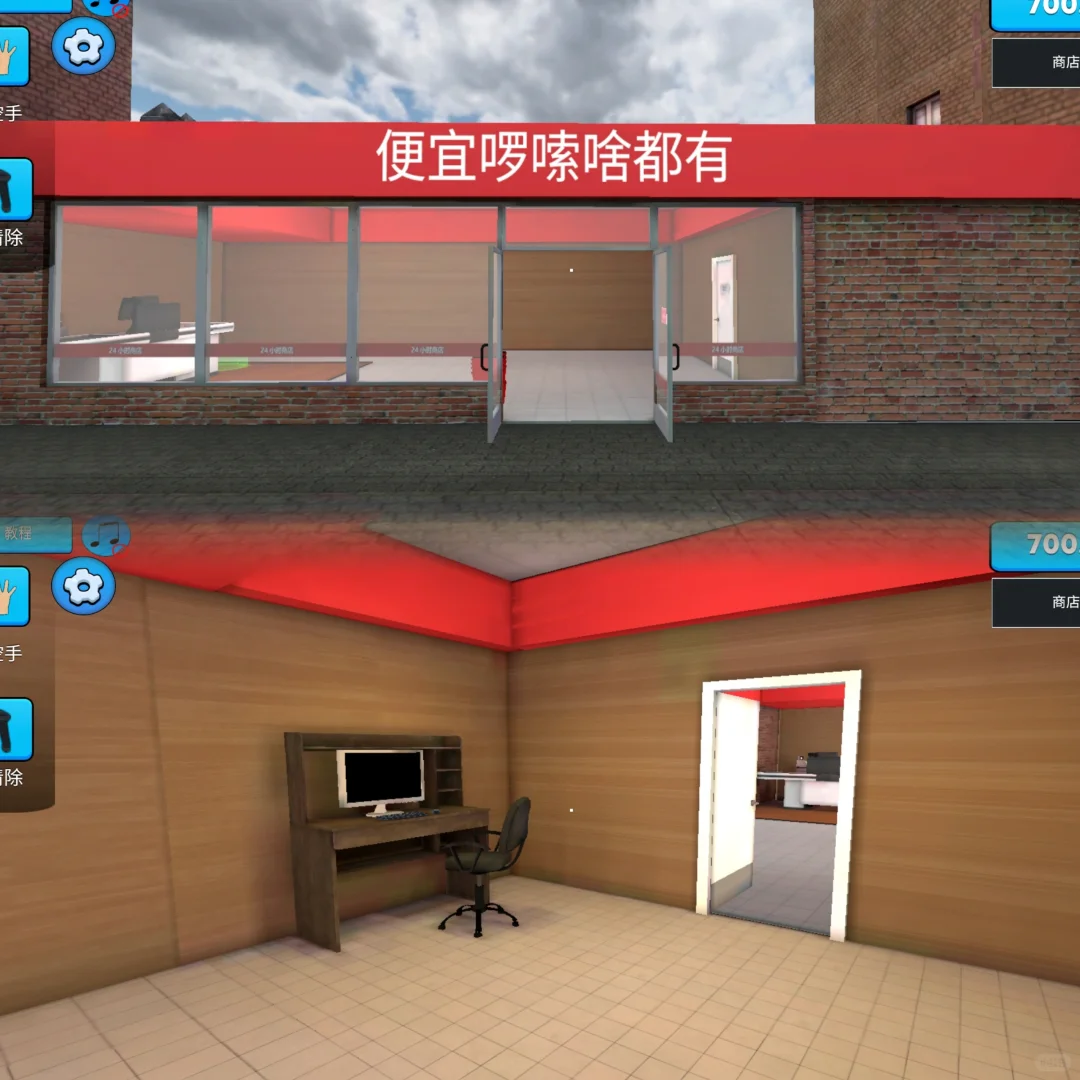 超市模拟免费啦🔥🔥🔥