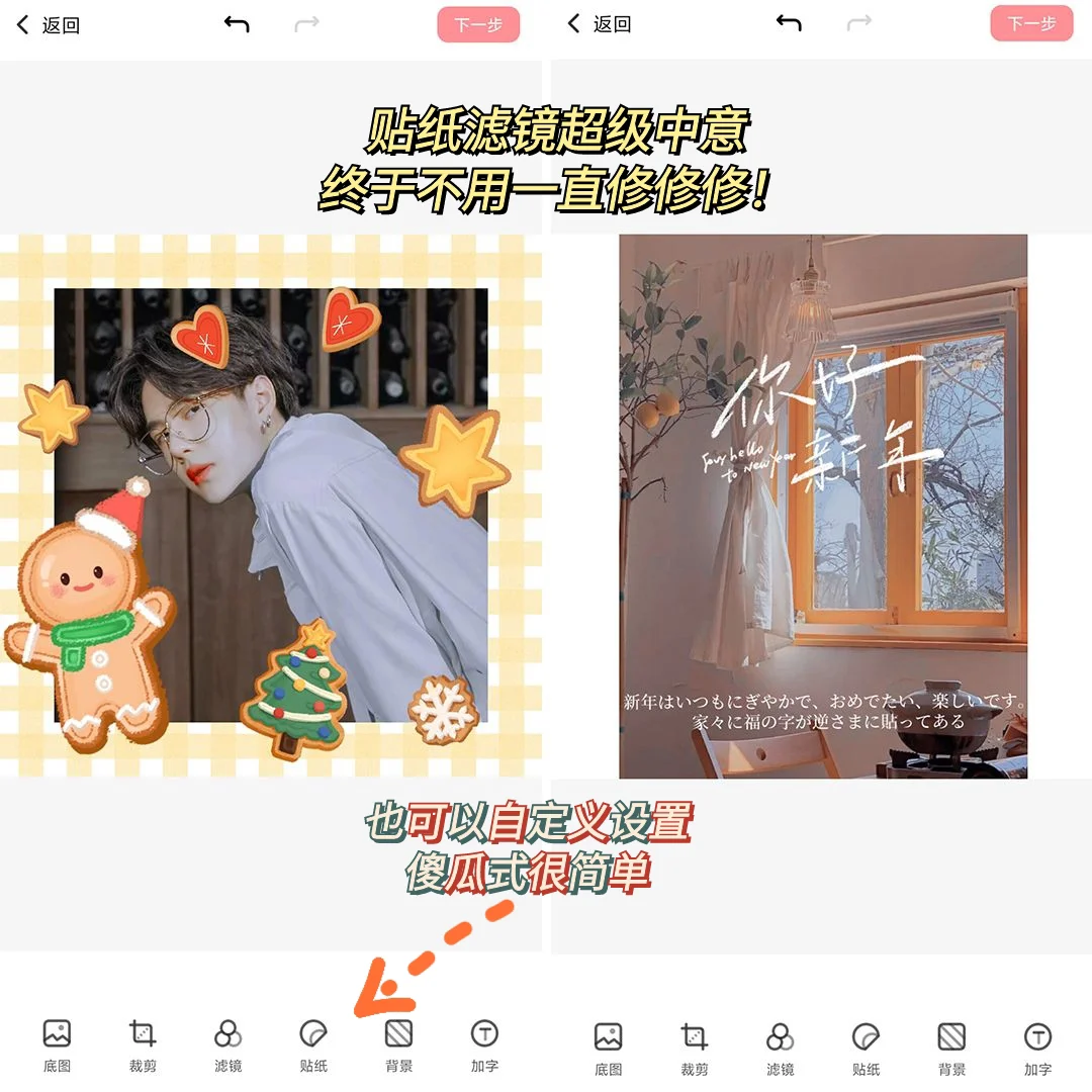 安卓站起来了❗巨冷门日系清新plog相机app