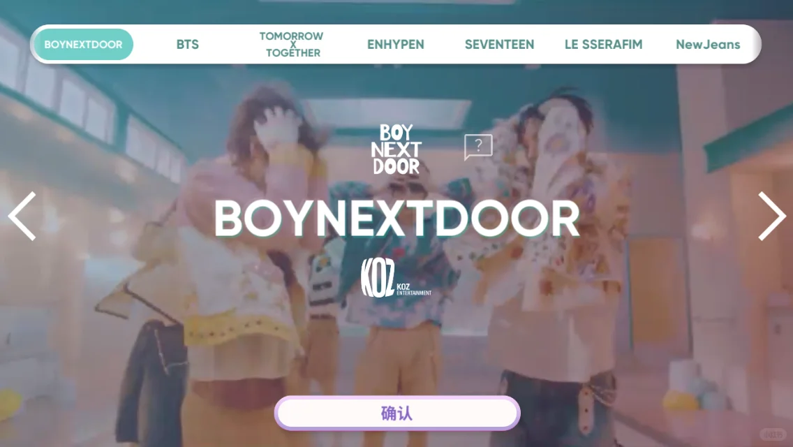 rhythmhive苹果下载教程,1r 直接玩