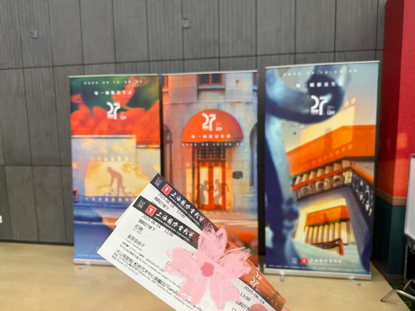 电影节&电视节，两张上海文化名片