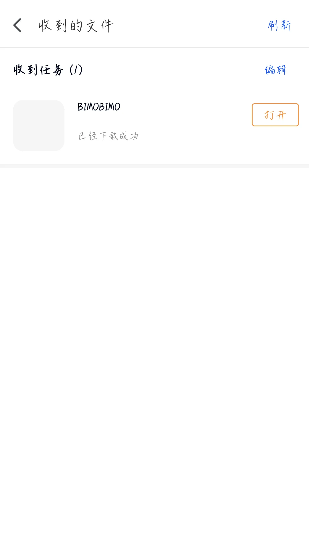 安卓下载方法！！！