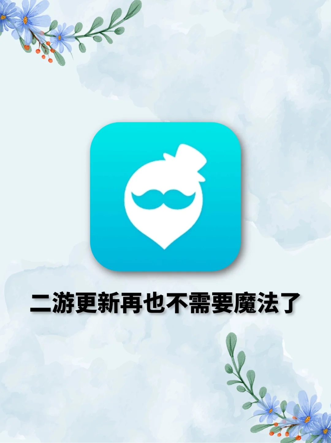 酷酷‼️日韩系二游没处下载❓来看看它