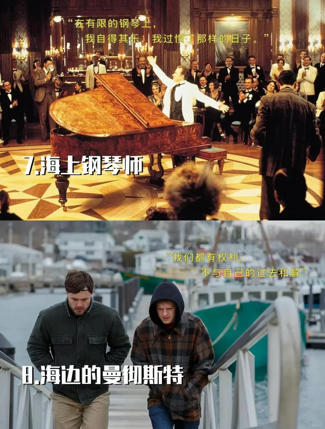 十部必看高分电影🎬