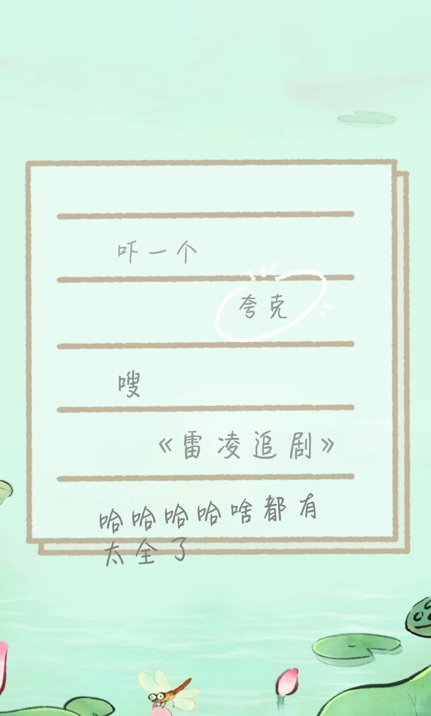 OMG到底是谁还没用