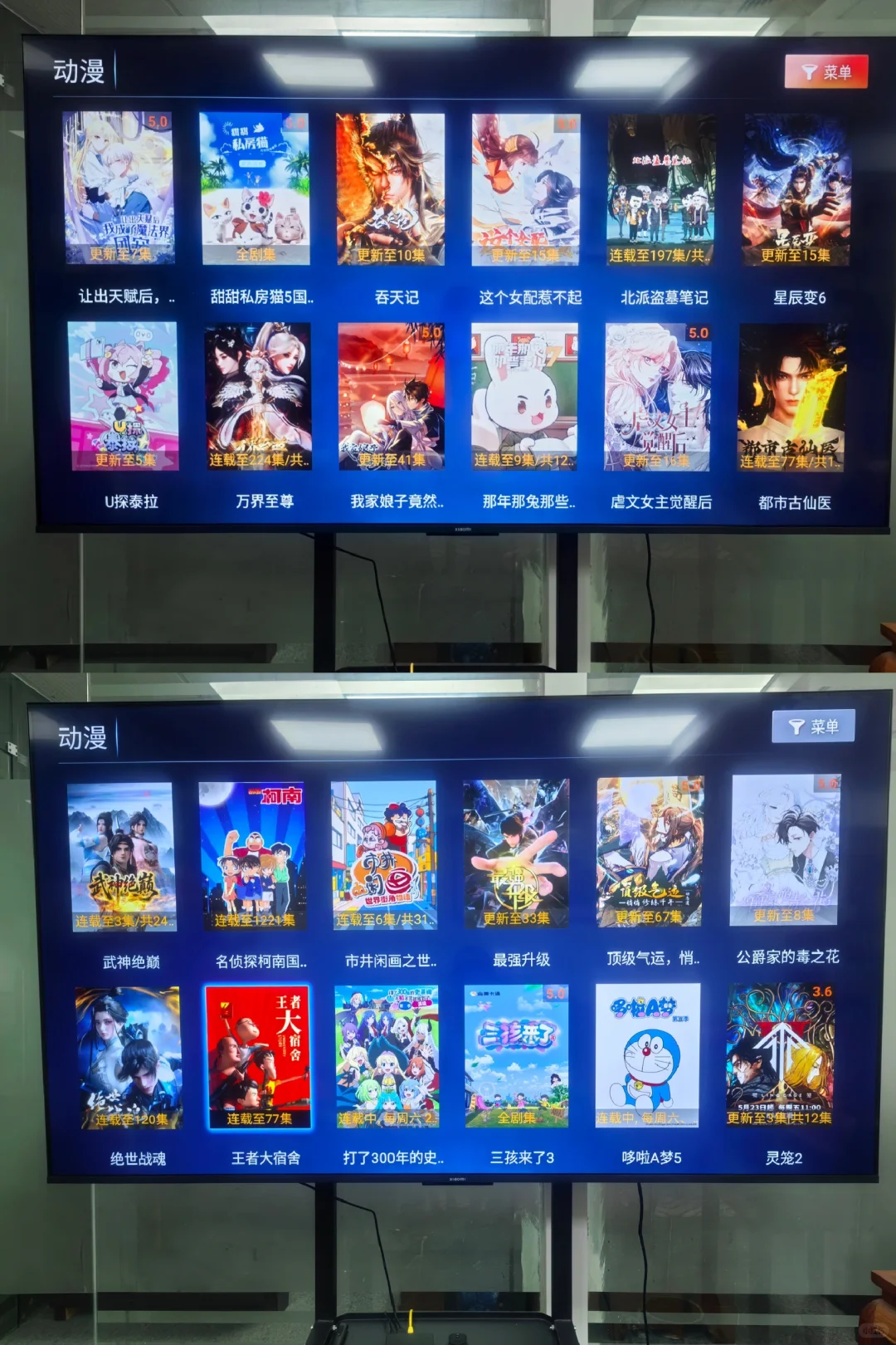 一个盒子全都有了