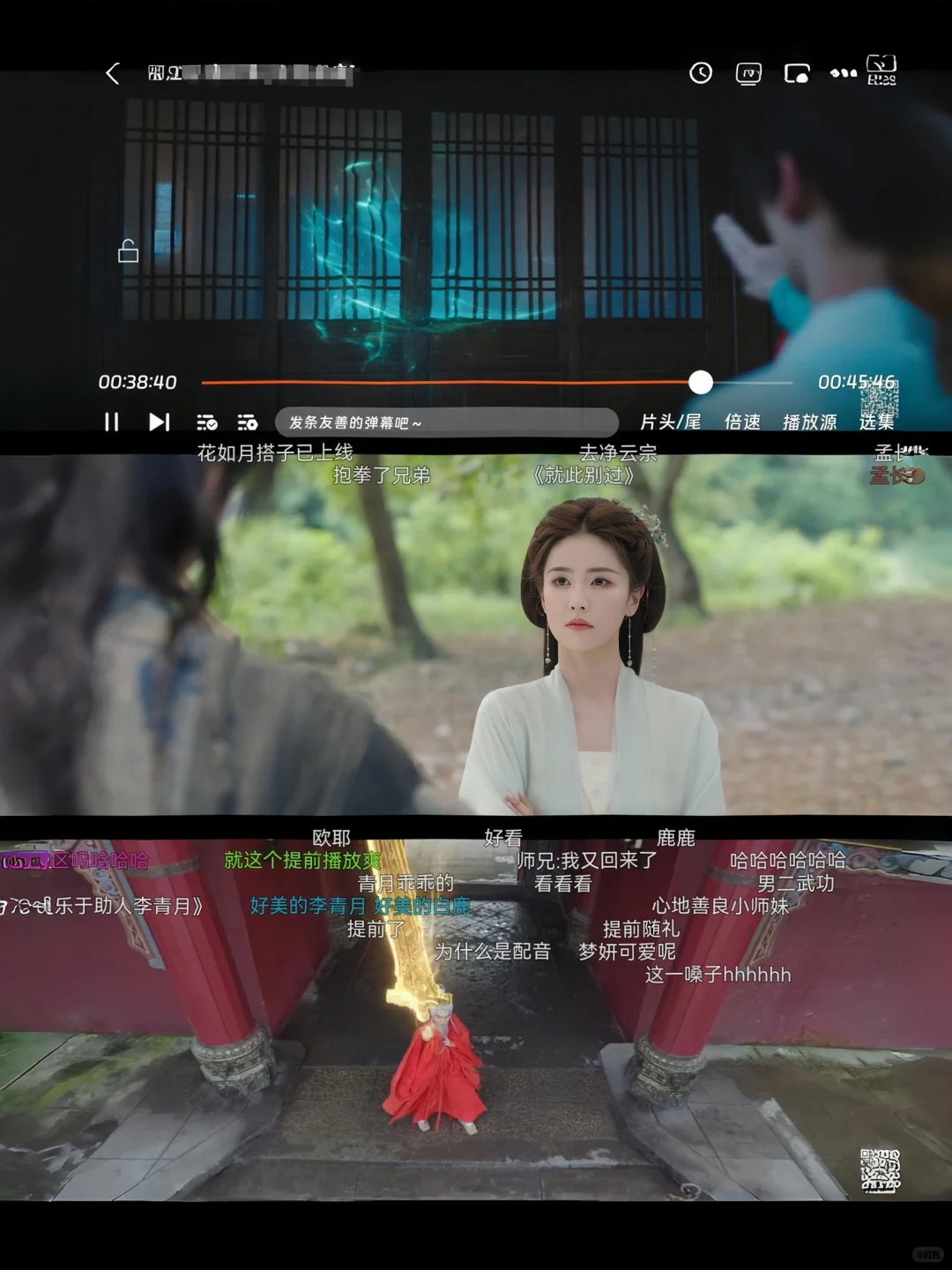 安利一个我用了三年的看剧app！