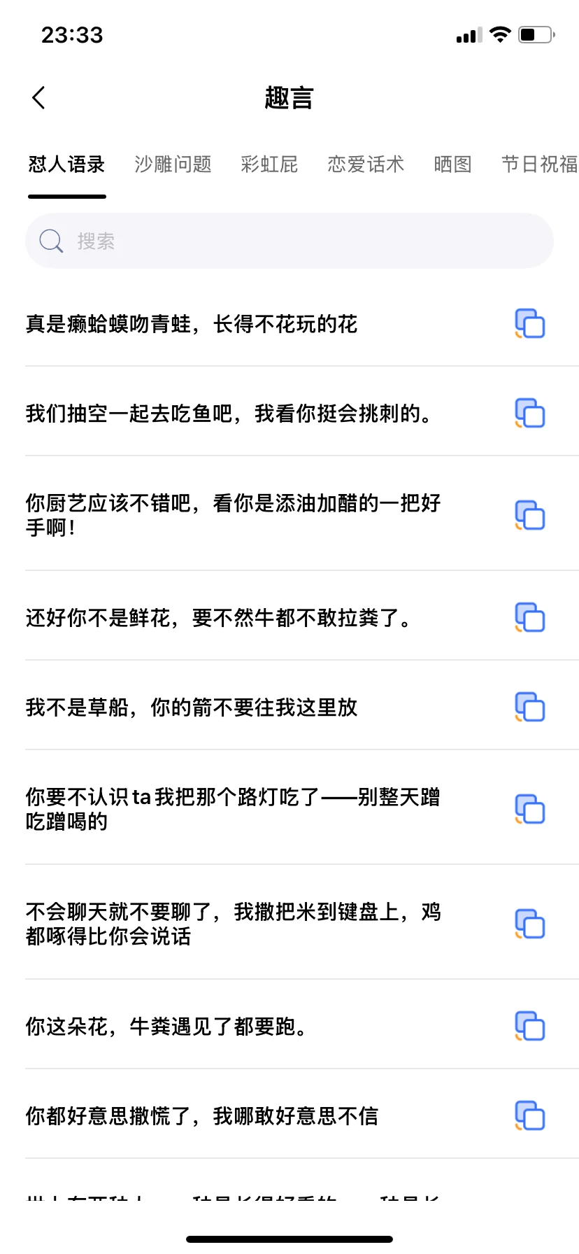 犹豫了很久要不要推这个软件