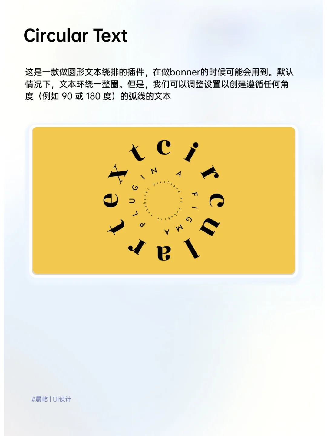 🔥2024年UI设计师要试试的5个figma插件