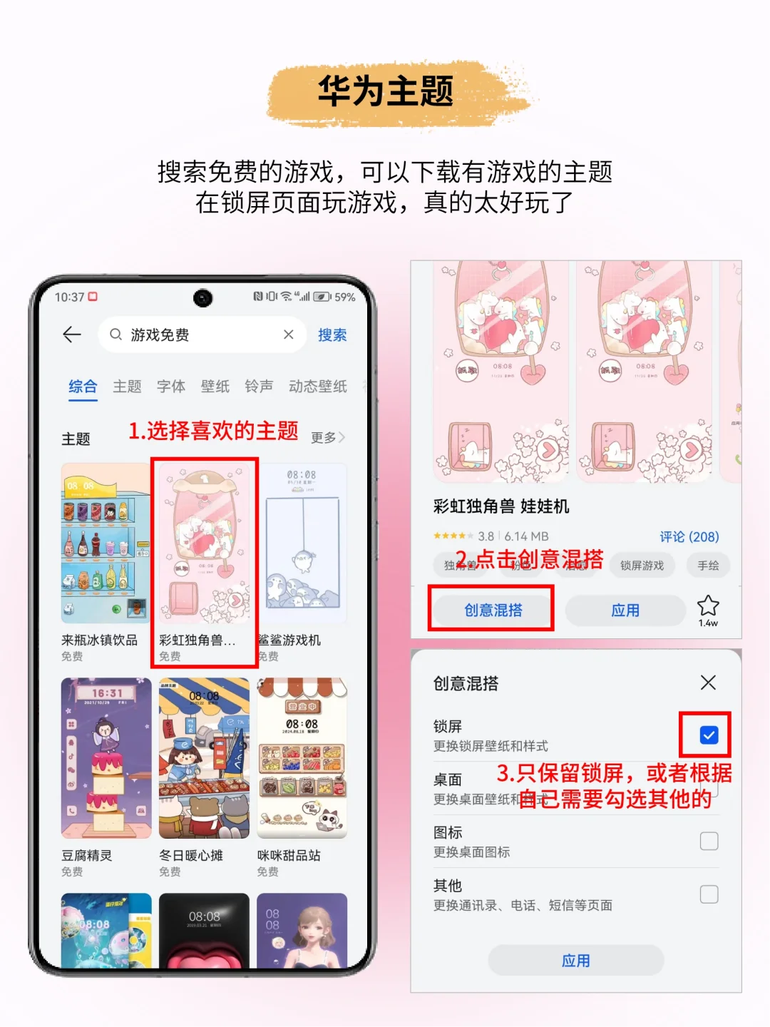 绝❗华为自带软件居然这么好用？后悔才知道