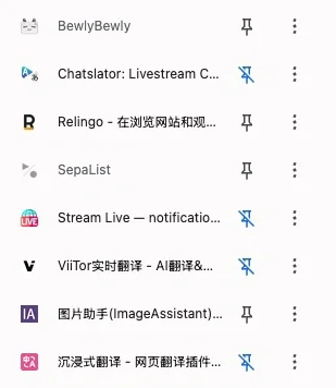 给管人痴推荐的一些插件和链接