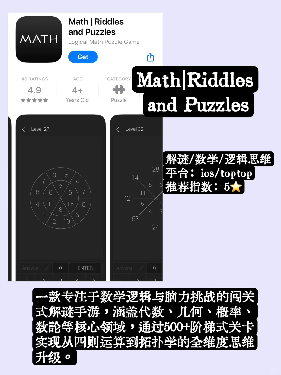 适合公考人的5个小游戏