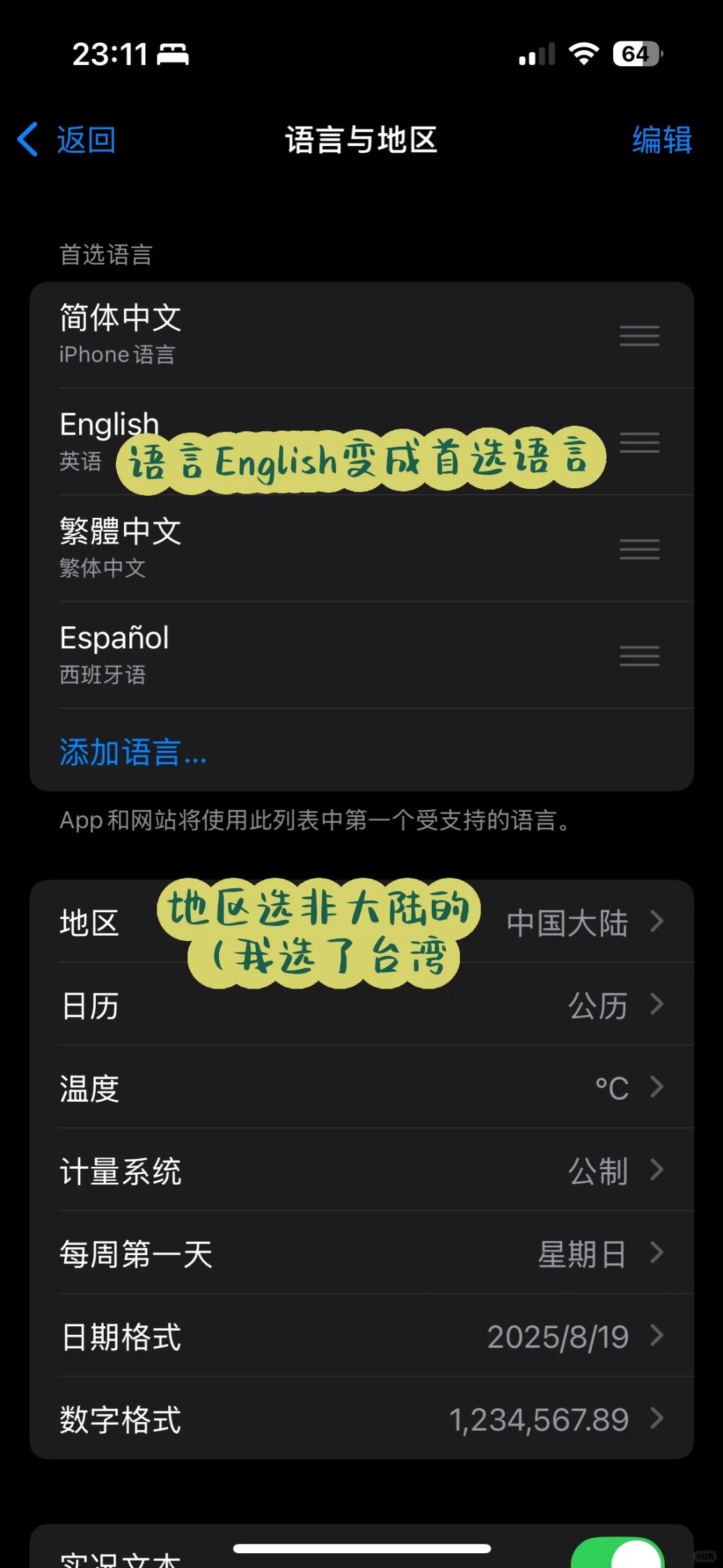 whatsapp🍎iOS不花钱就能装上！接收验证码