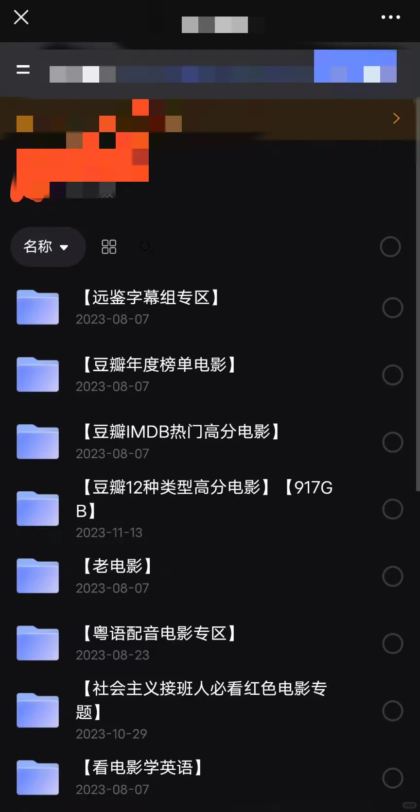 喜欢看电影的宝子们看过来