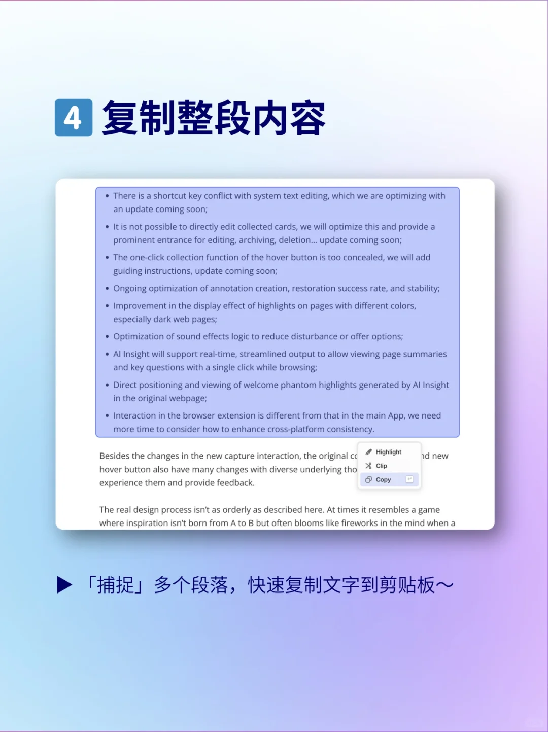 这些 Cubox 浏览器插件技巧，你都用上了吗