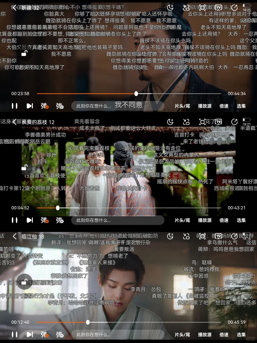 大学用了四年，也没崩～