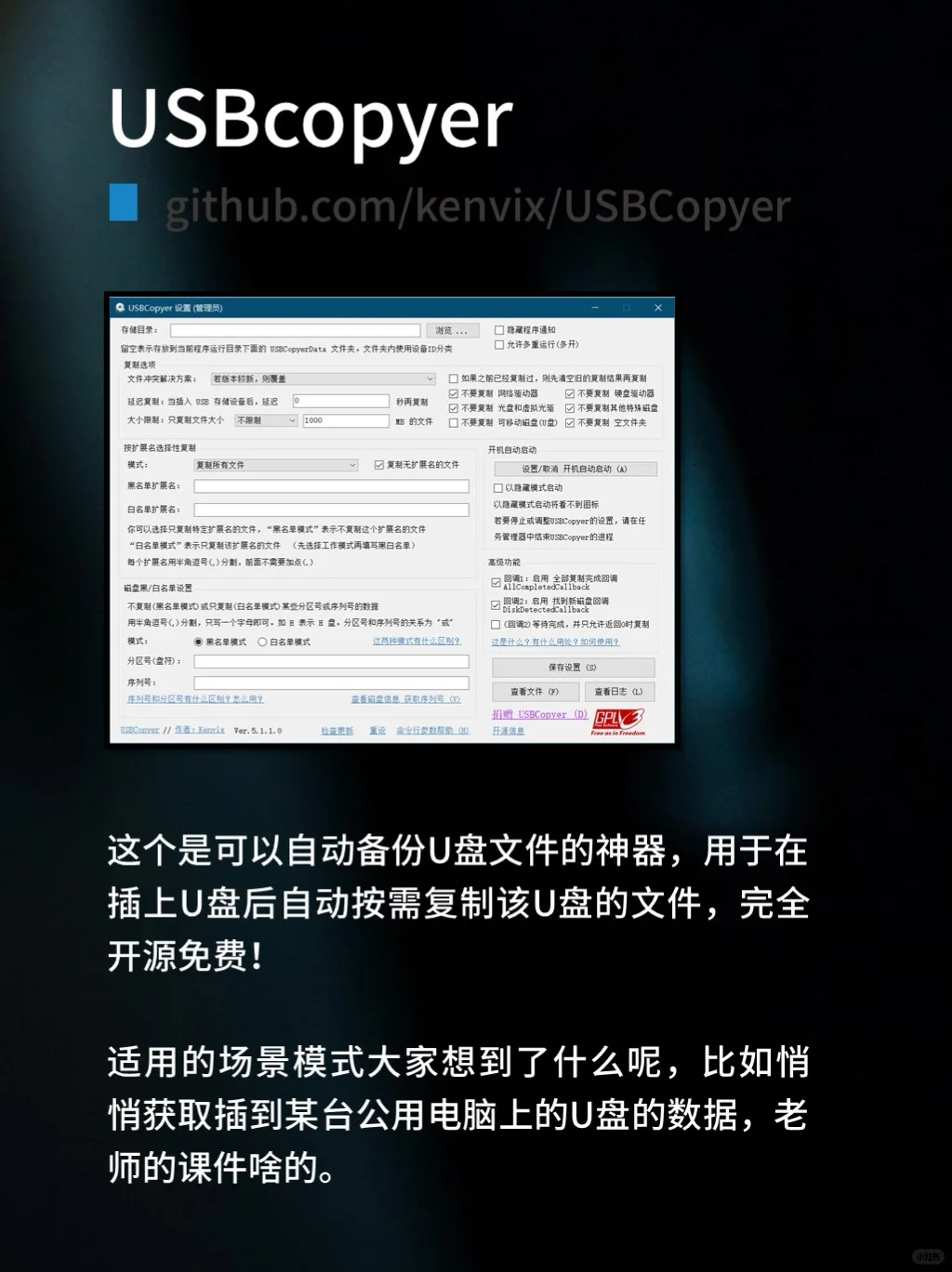 6个超乎想象的黑科技神器，每一个都绝了！
