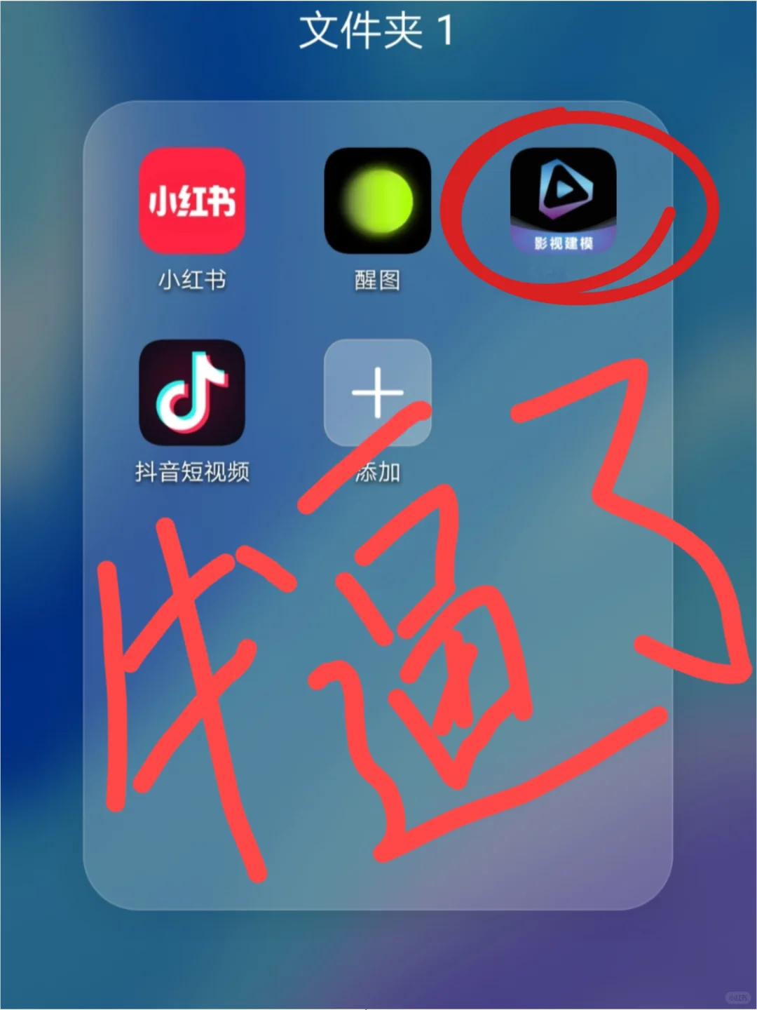 真的好用🆘请把这个剪辑APP焊在📱上