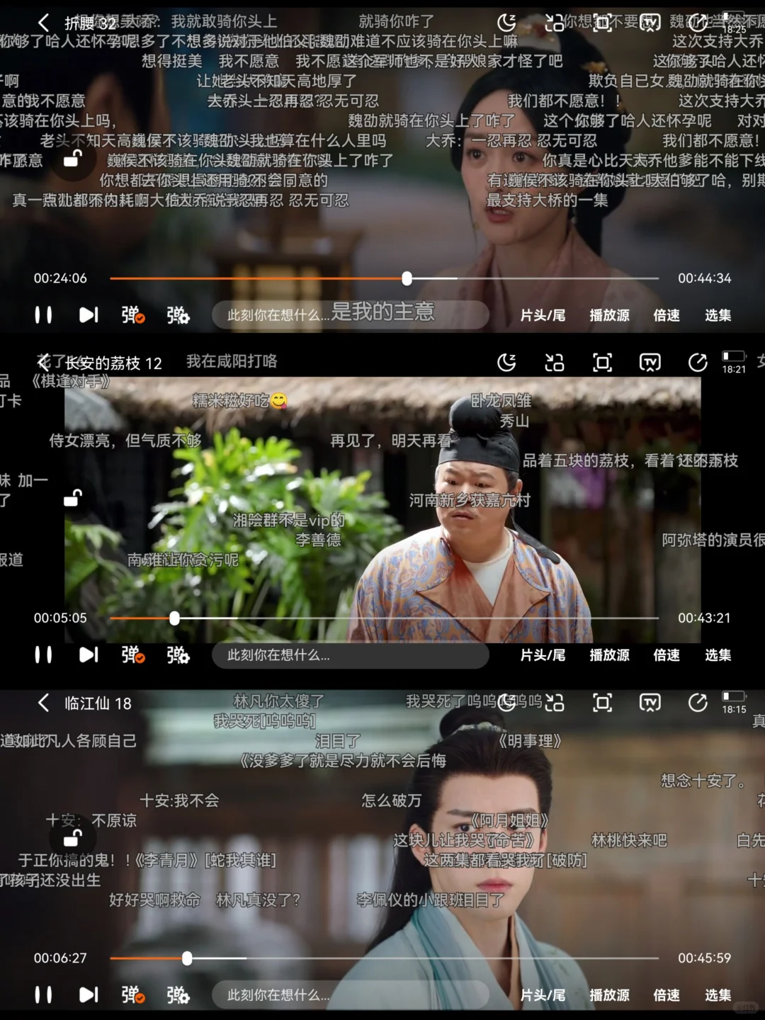 大学用了四年，也没崩～