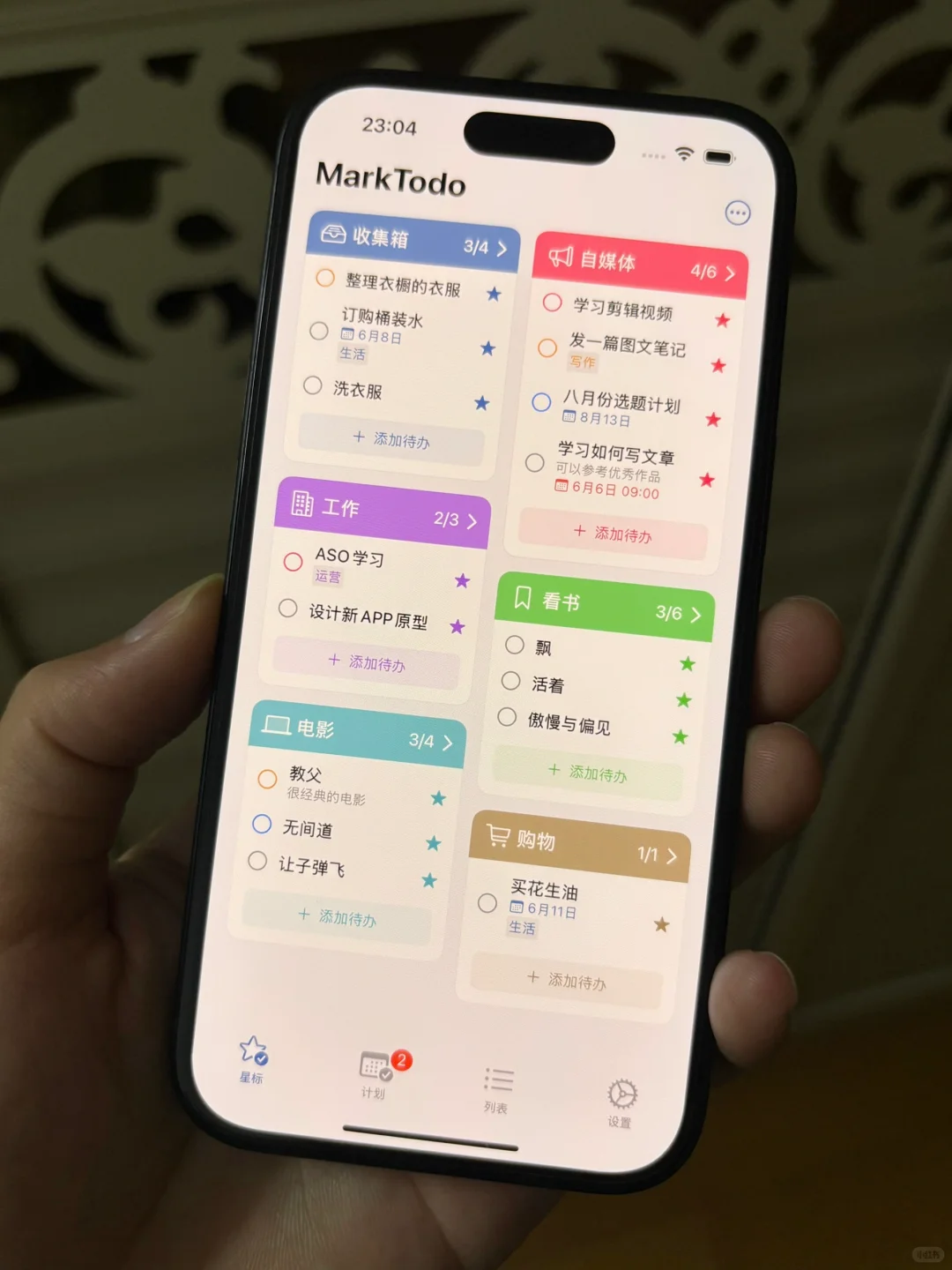 很喜欢这个瀑布流式的Todolist APP✅