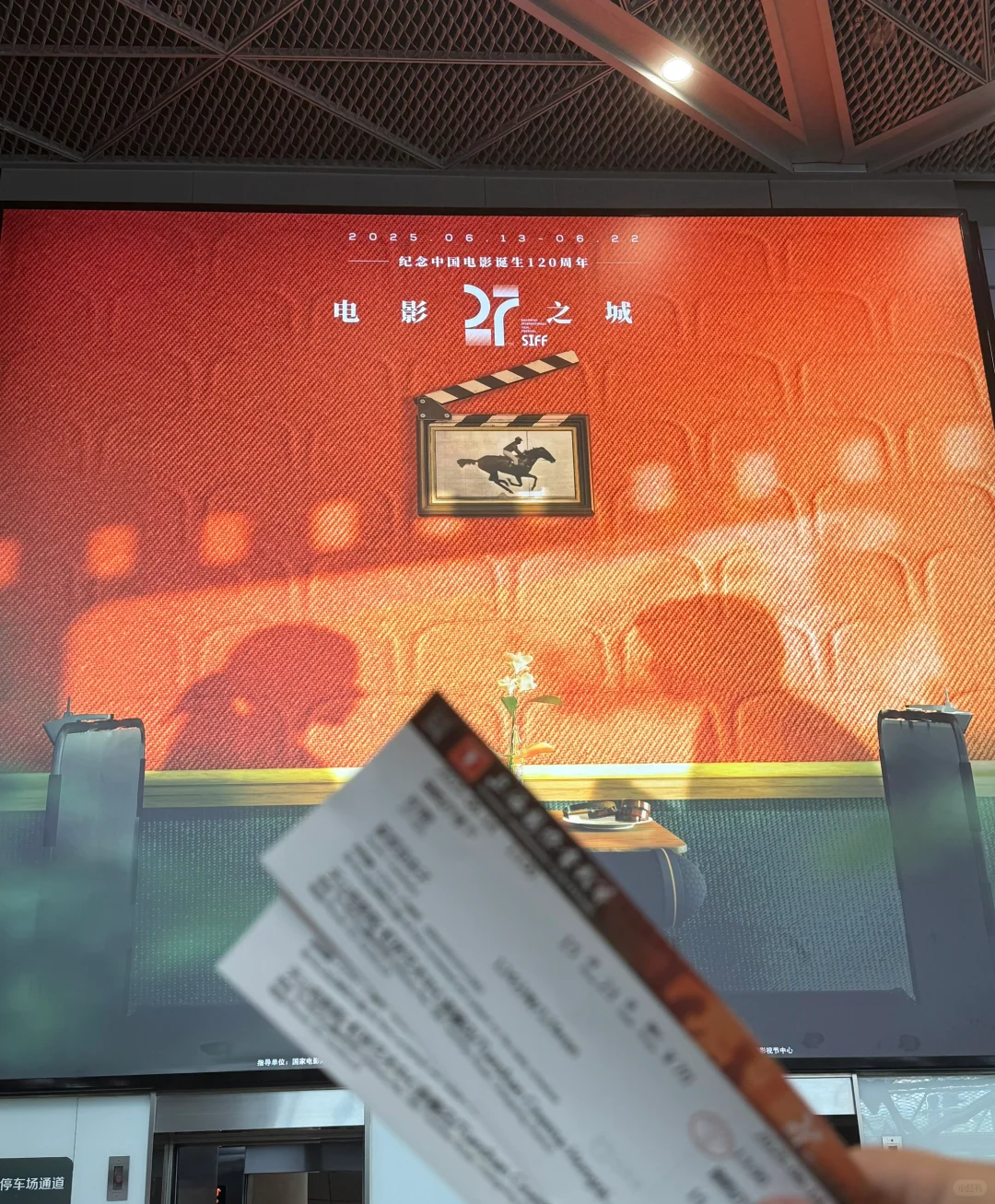 电影节&电视节，两张上海文化名片