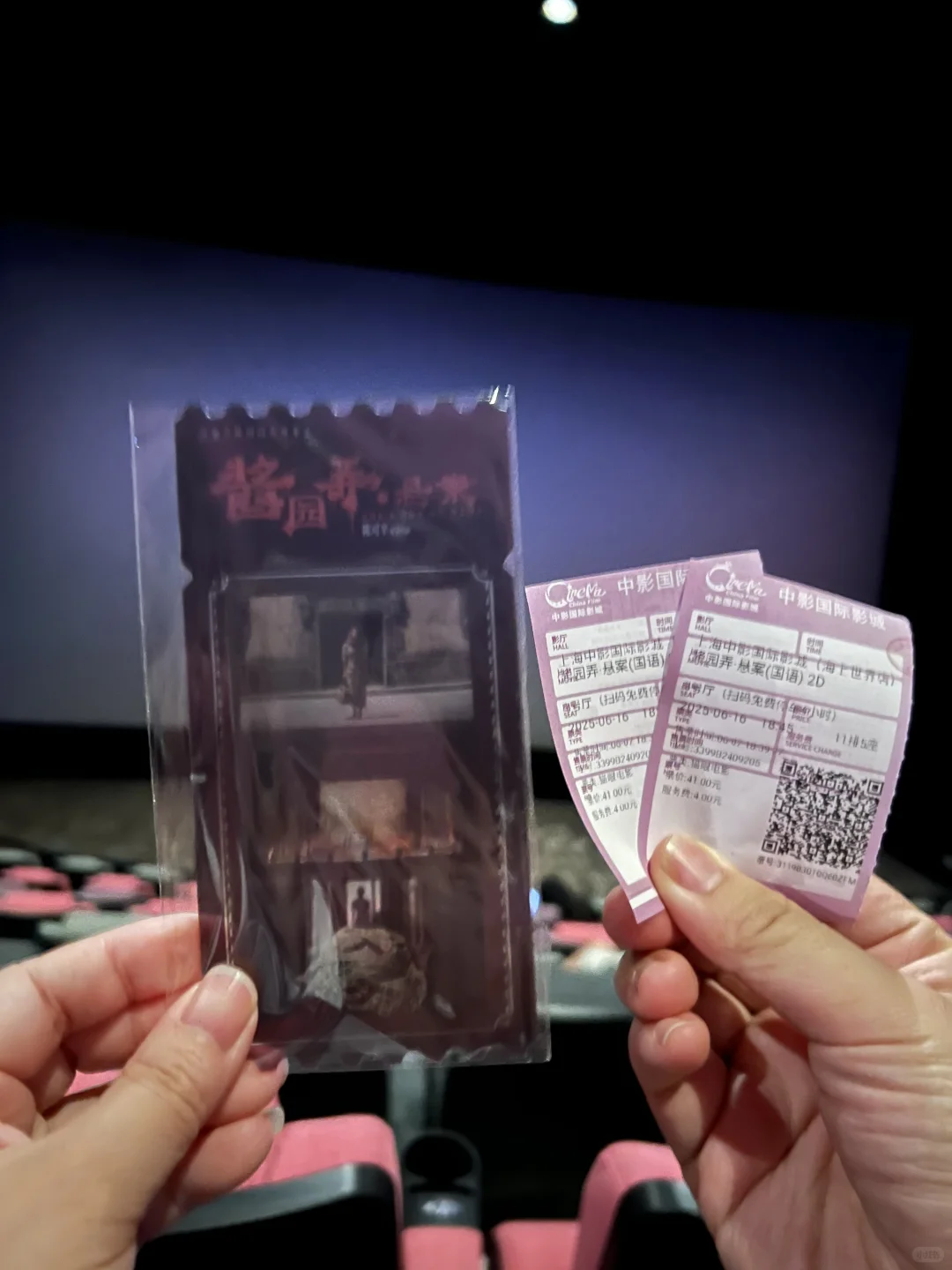 🎬酱园弄悬案·又一部沪语电影佳作