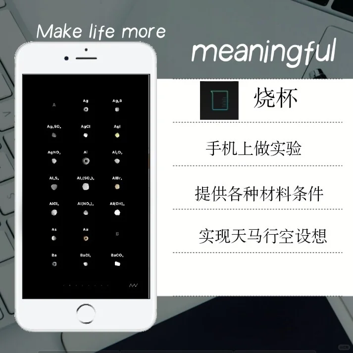 炒鸡适合学生的高效工具软件,让学习更轻松