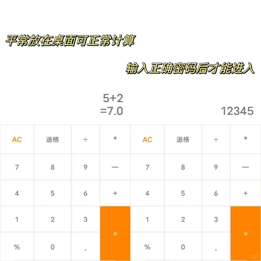 自从用了这个软件，妈妈再也不打我了