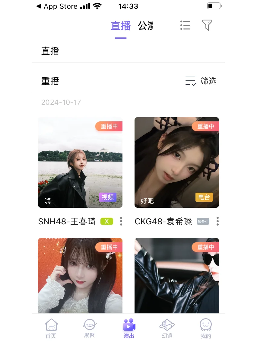 口袋48苹果下载教程