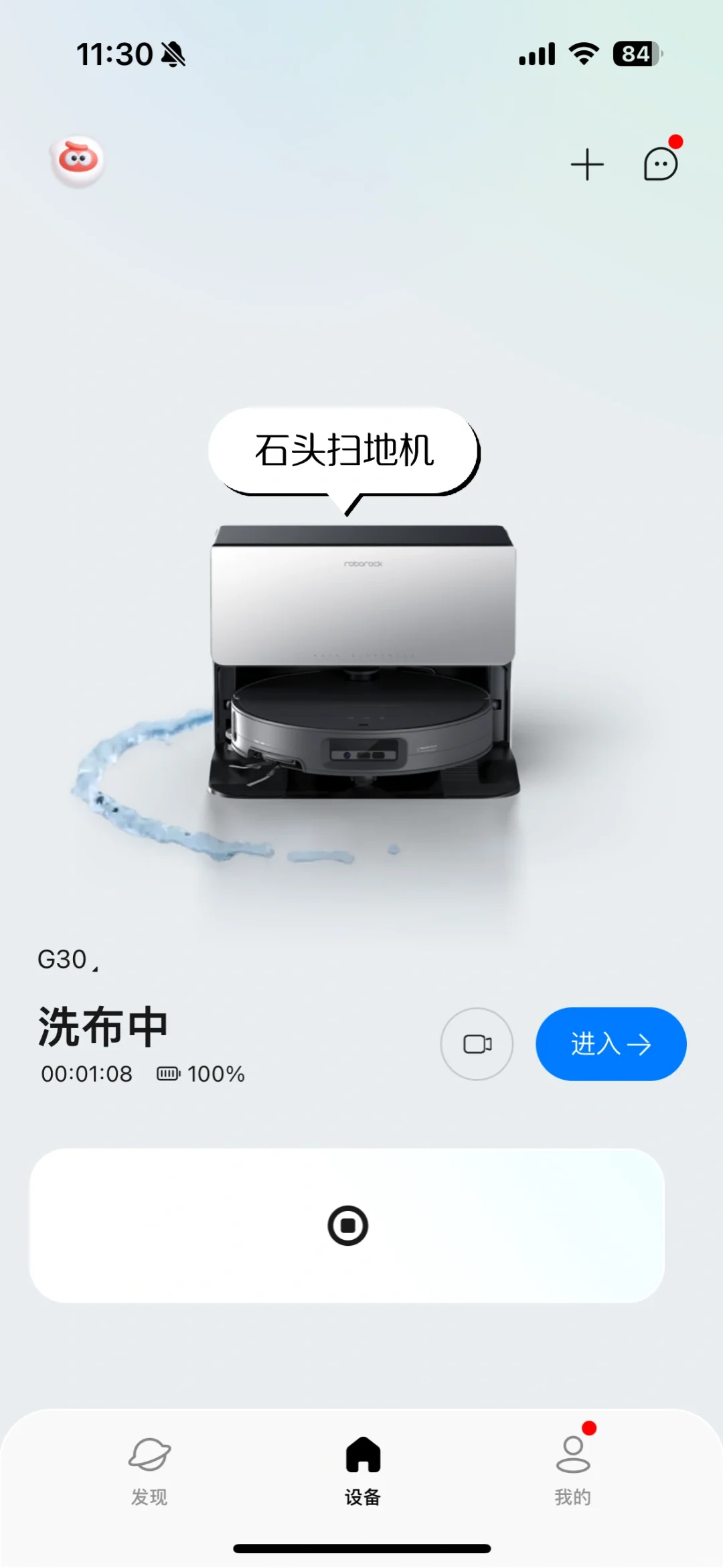 全屋智能，手机到底有多少个app？！😅