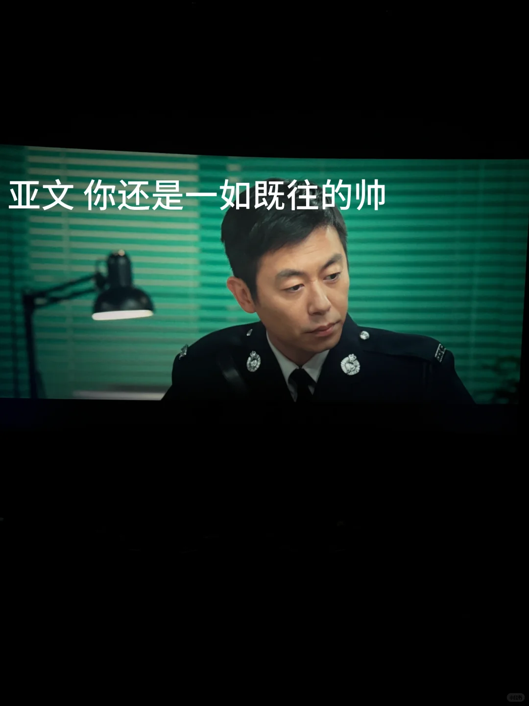 来了！真的很好看！电影院🎬