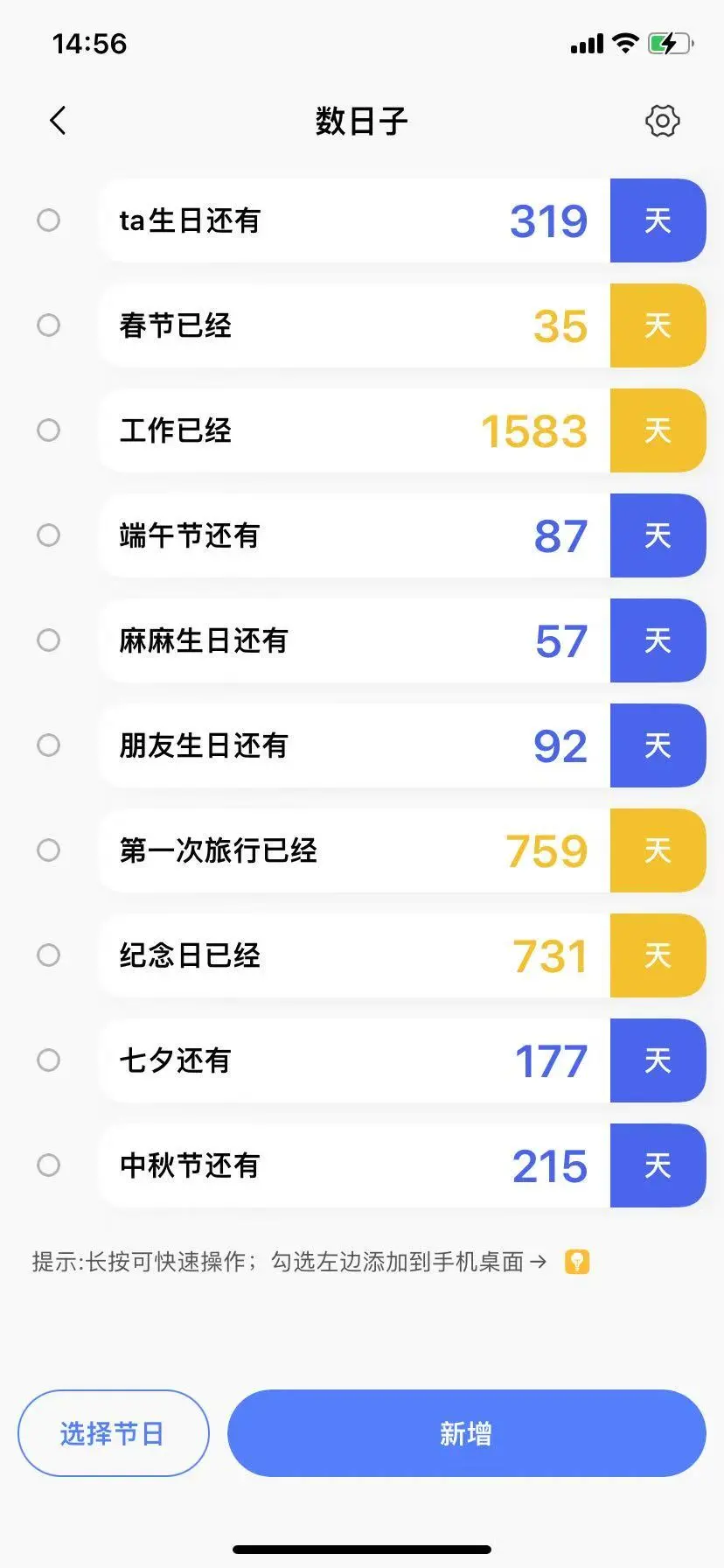 犹豫了很久要不要推这个软件