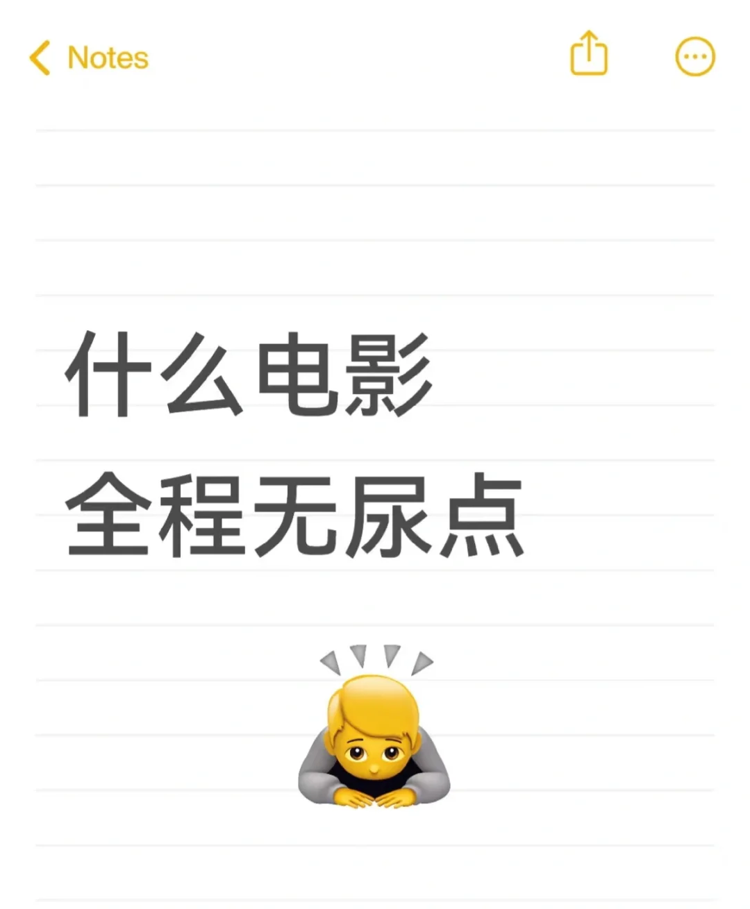 交出你心目中TOP1的电影🎥！！！