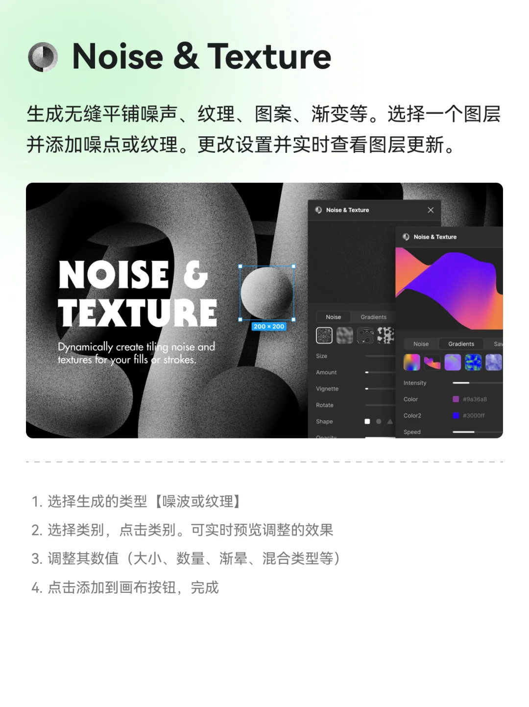 🔥超实用的Figma插件推荐